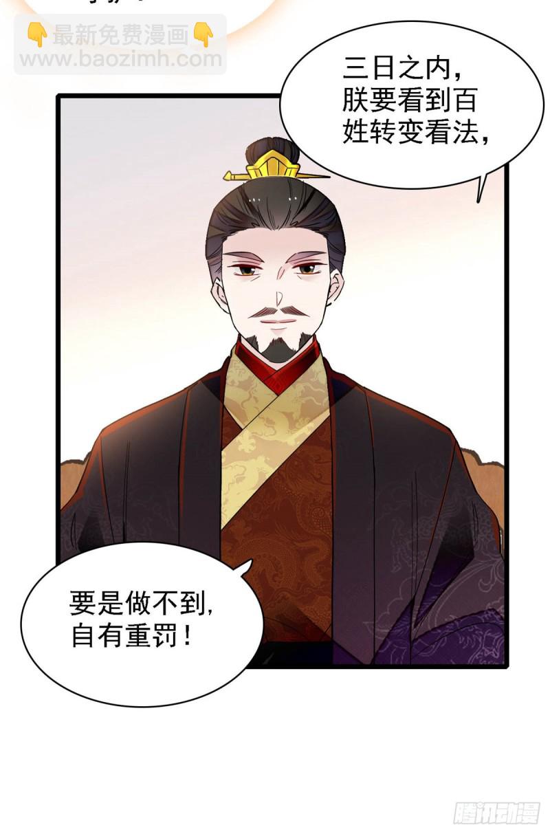 似锦韩漫全集-第191话儿子是个媳妇迷没救了无删减无遮挡章节图片 