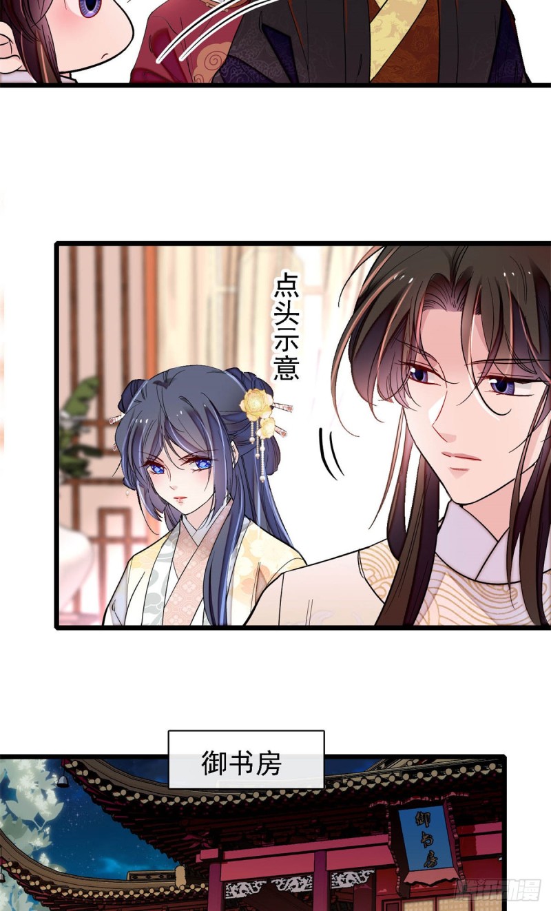 似锦韩漫全集-第191话儿子是个媳妇迷没救了无删减无遮挡章节图片 