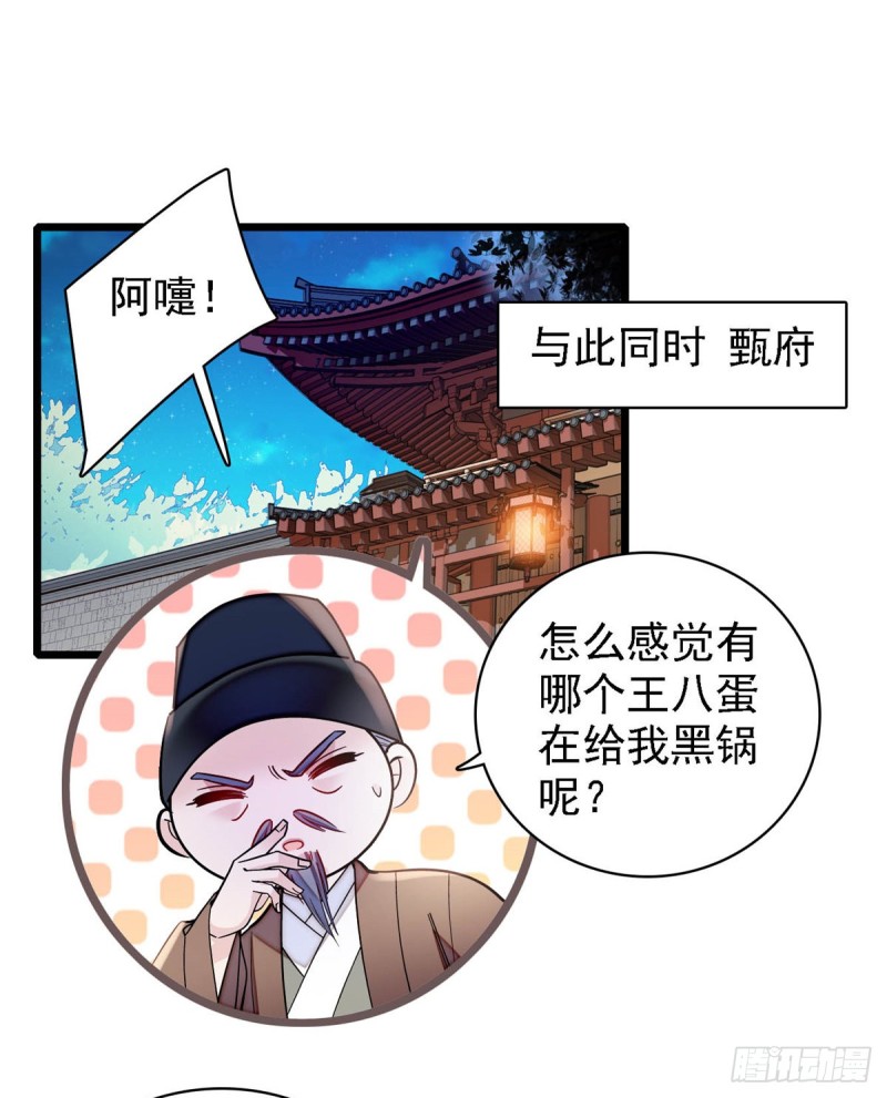 似锦韩漫全集-第191话儿子是个媳妇迷没救了无删减无遮挡章节图片 