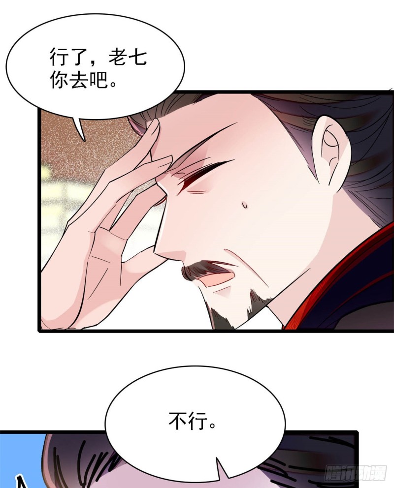 似锦韩漫全集-第191话儿子是个媳妇迷没救了无删减无遮挡章节图片 