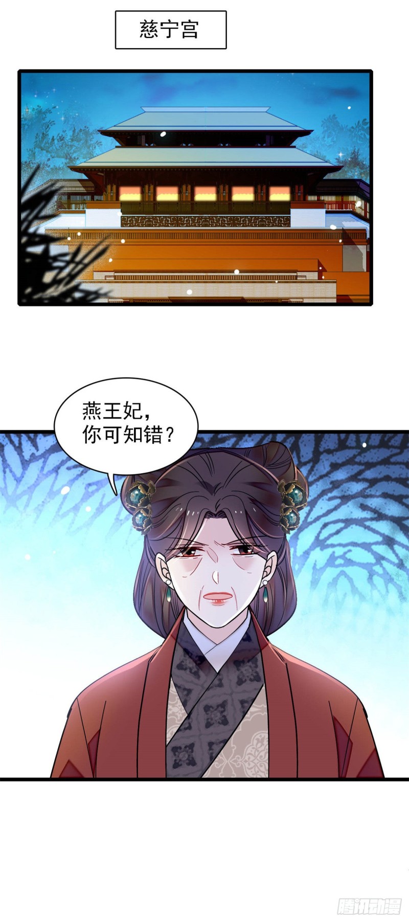 似锦韩漫全集-第191话儿子是个媳妇迷没救了无删减无遮挡章节图片 