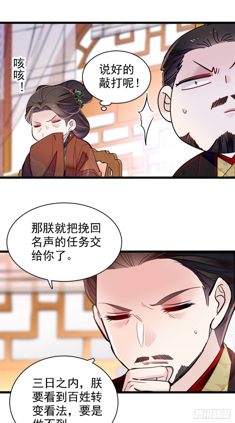 似锦韩漫全集-第191话儿子是个媳妇迷没救了无删减无遮挡章节图片 