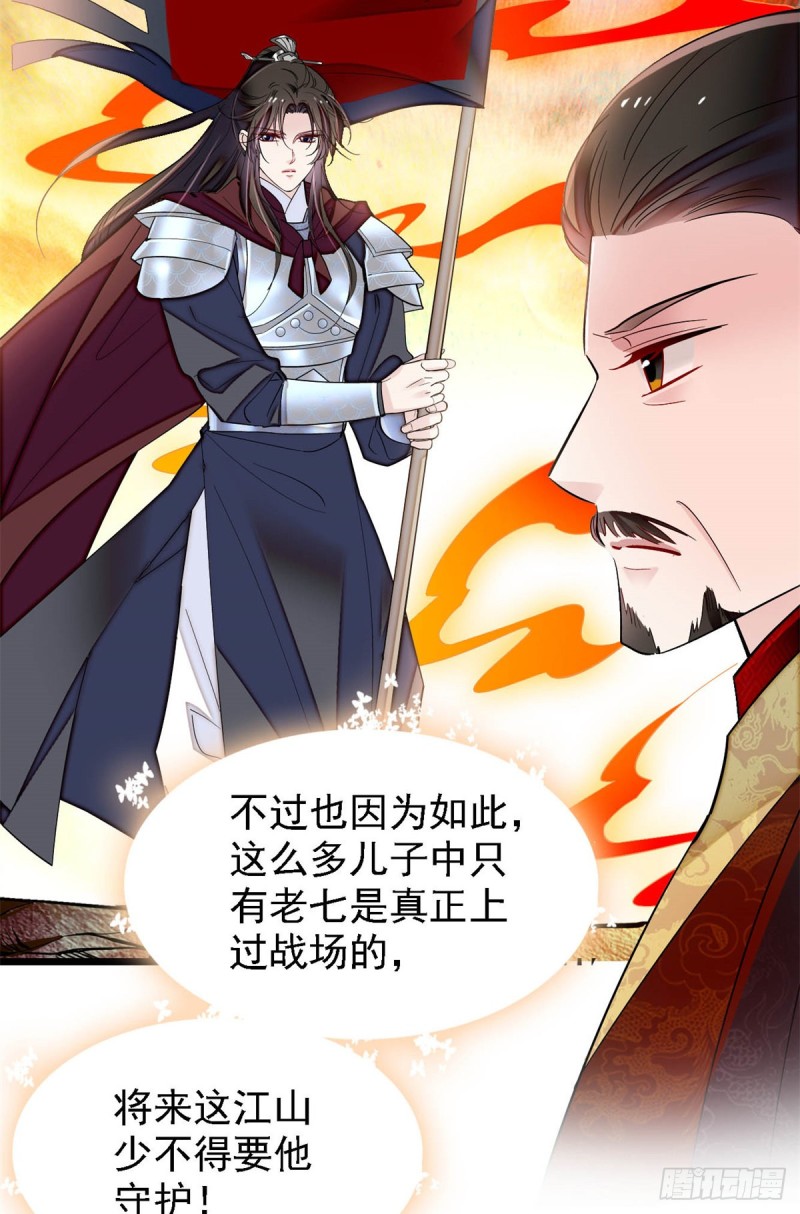 似锦韩漫全集-第191话儿子是个媳妇迷没救了无删减无遮挡章节图片 