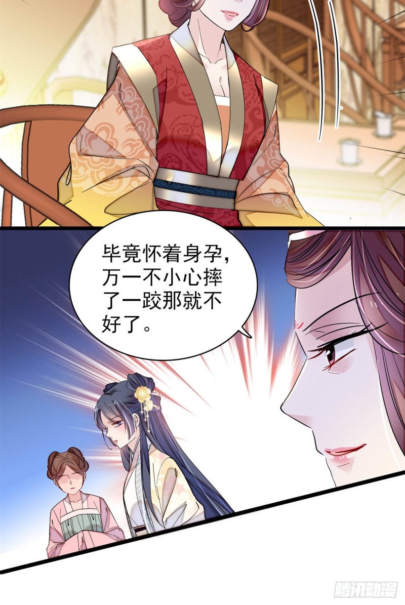 似锦韩漫全集-第192话 祸起荣阳无删减无遮挡章节图片 