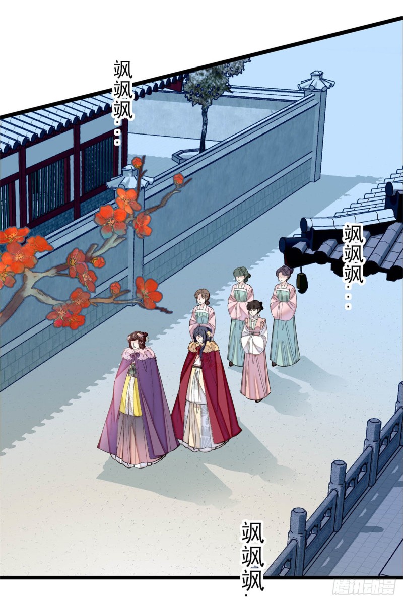 似锦韩漫全集-第192话 祸起荣阳无删减无遮挡章节图片 