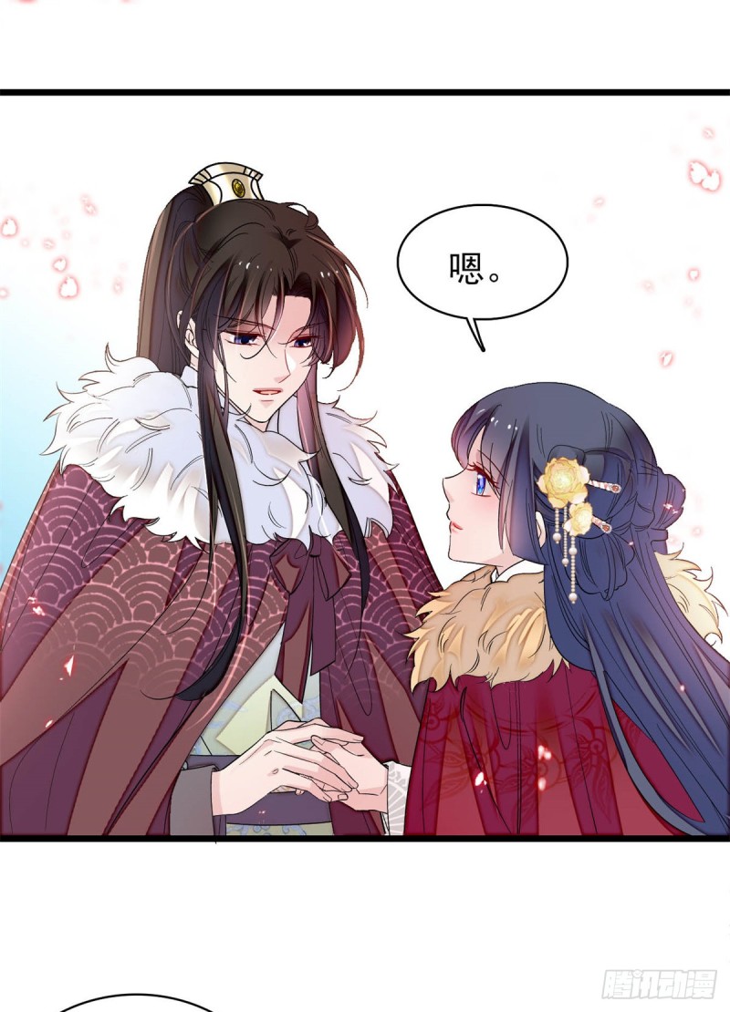 似锦韩漫全集-第192话 祸起荣阳无删减无遮挡章节图片 