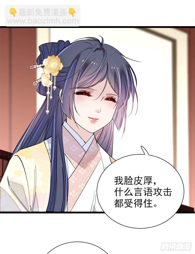 似锦韩漫全集-第192话 祸起荣阳无删减无遮挡章节图片 