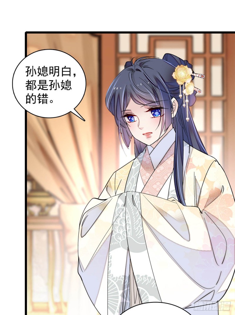 似锦韩漫全集-第192话 祸起荣阳无删减无遮挡章节图片 
