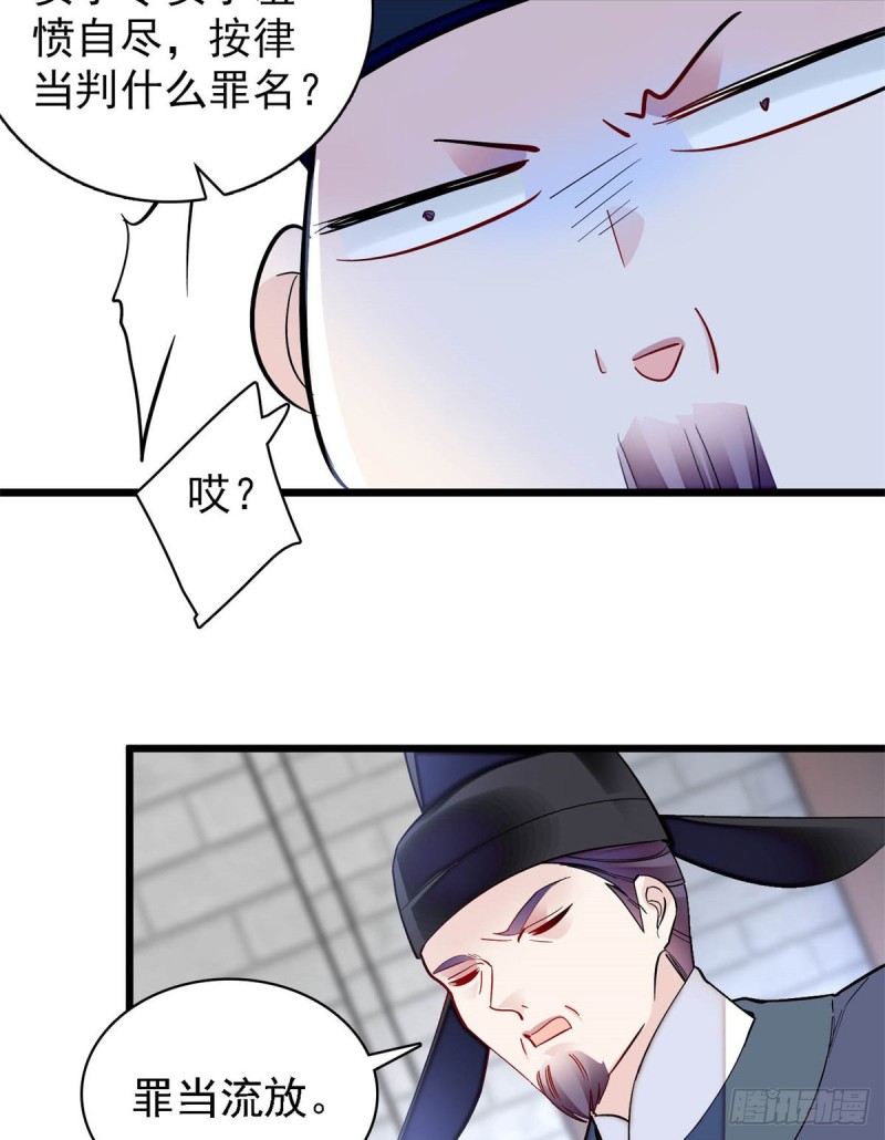 似锦韩漫全集-第192话 祸起荣阳无删减无遮挡章节图片 