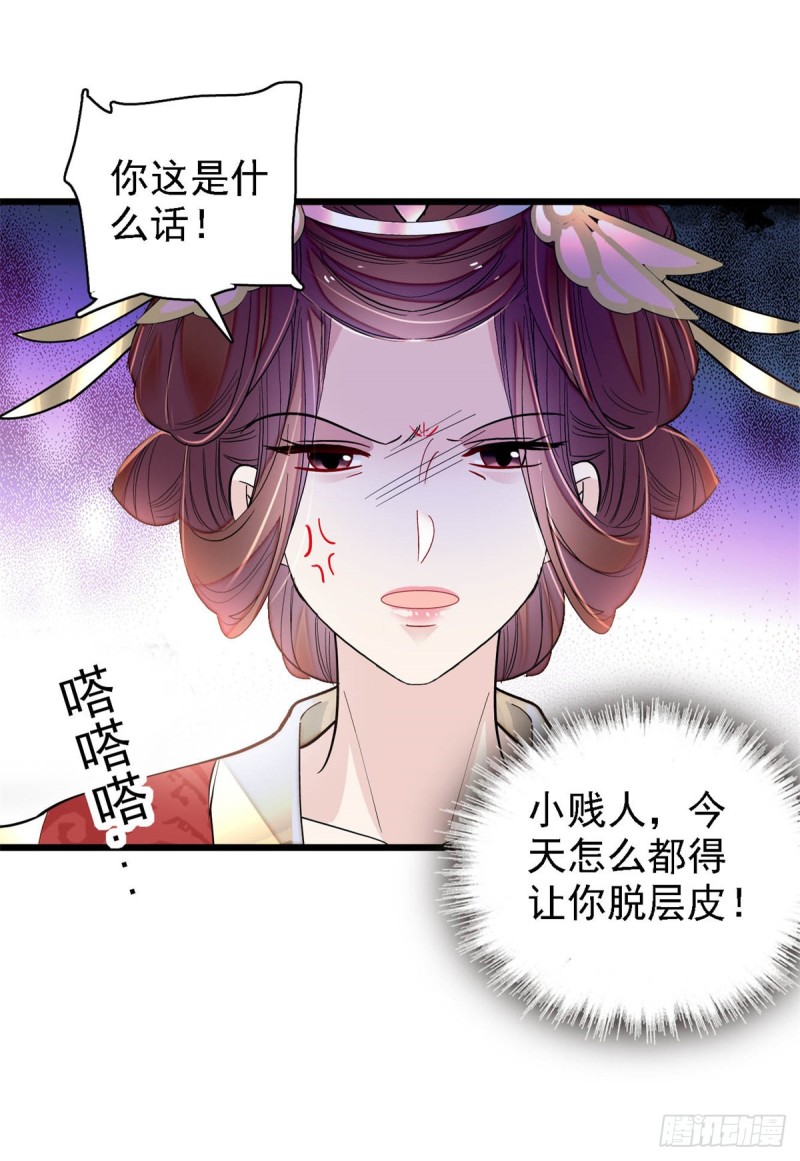 似锦韩漫全集-第192话 祸起荣阳无删减无遮挡章节图片 