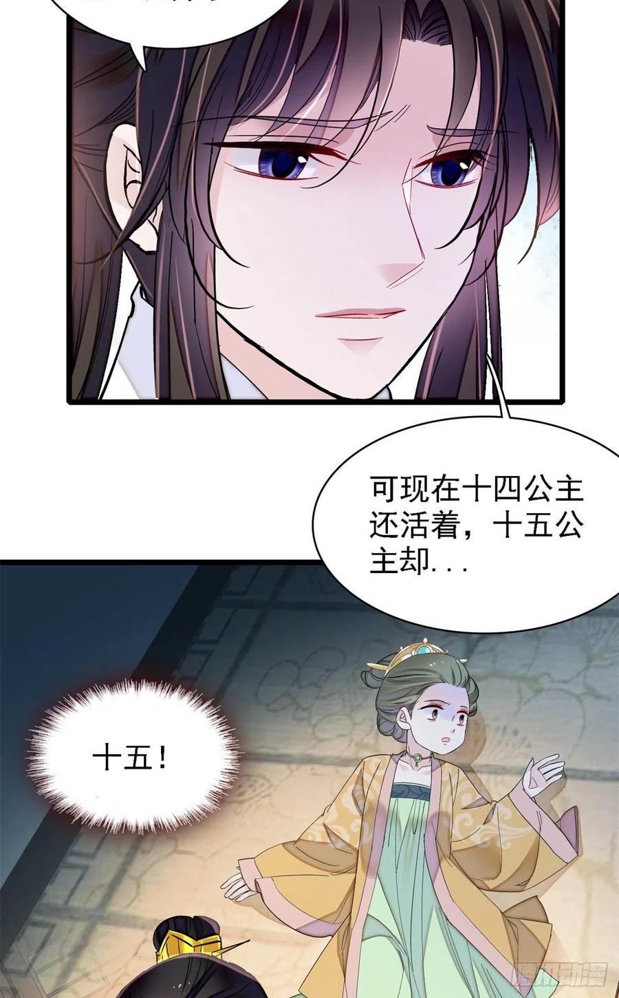 似锦韩漫全集-第193话 燕王牌洗洁精来了无删减无遮挡章节图片 