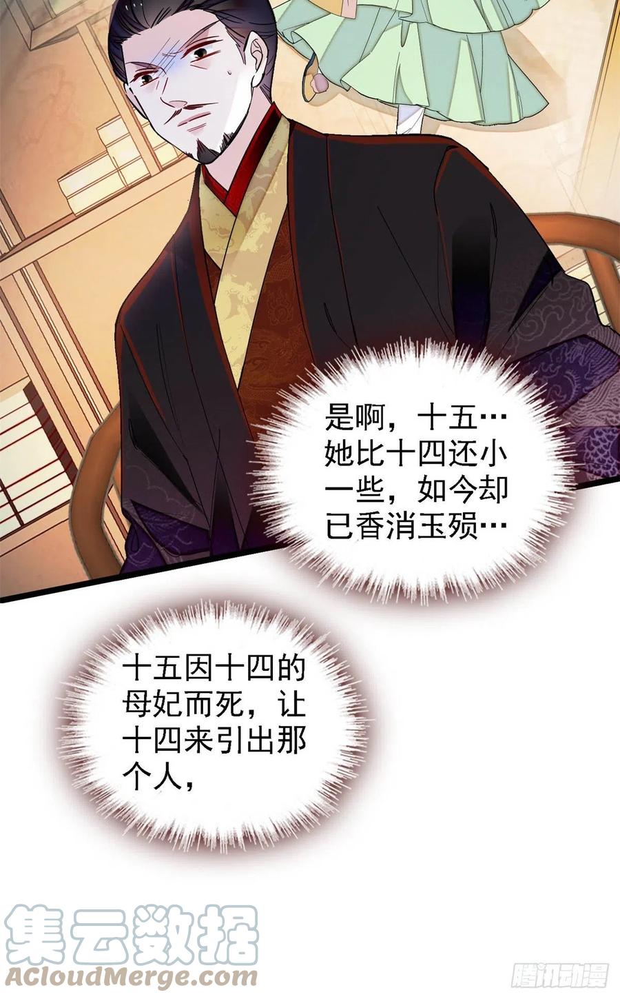 似锦韩漫全集-第193话 燕王牌洗洁精来了无删减无遮挡章节图片 