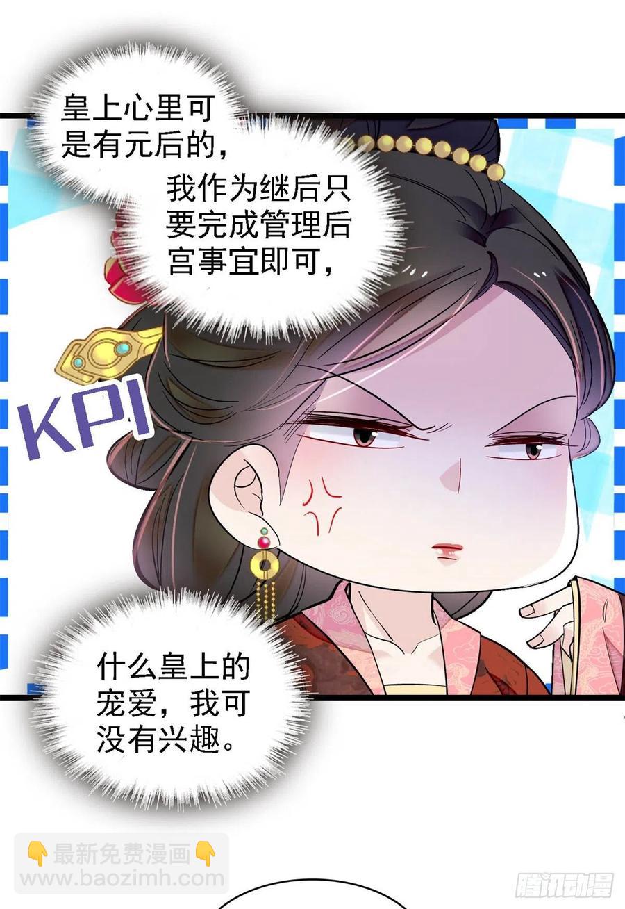 似锦韩漫全集-第193话 燕王牌洗洁精来了无删减无遮挡章节图片 