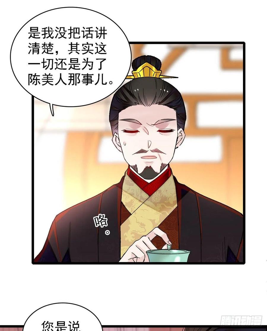 似锦韩漫全集-第193话 燕王牌洗洁精来了无删减无遮挡章节图片 