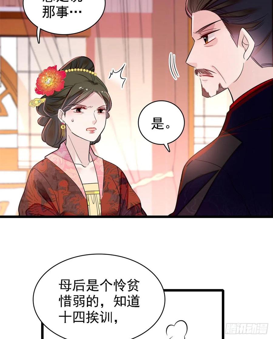 似锦韩漫全集-第193话 燕王牌洗洁精来了无删减无遮挡章节图片 