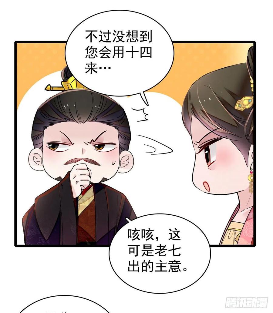 似锦韩漫全集-第193话 燕王牌洗洁精来了无删减无遮挡章节图片 