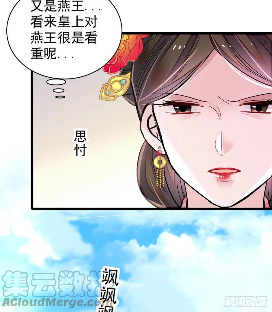 似锦韩漫全集-第193话 燕王牌洗洁精来了无删减无遮挡章节图片 