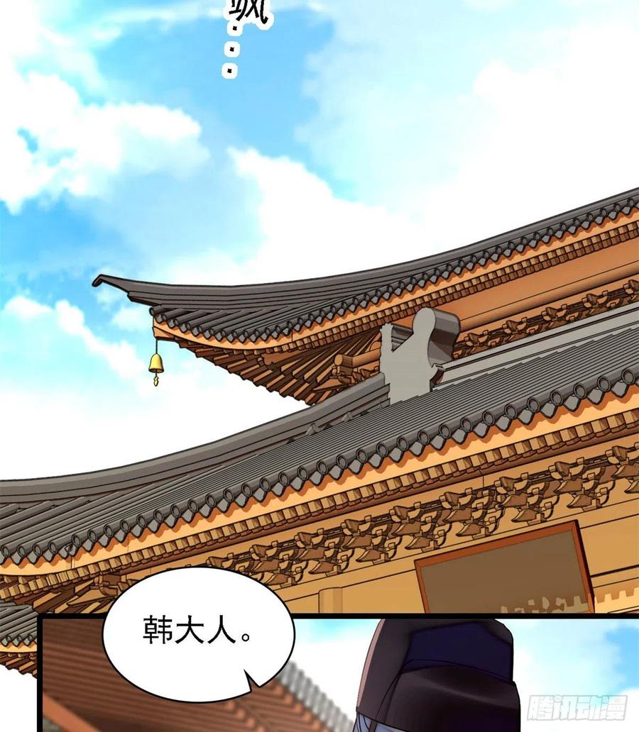 似锦韩漫全集-第193话 燕王牌洗洁精来了无删减无遮挡章节图片 