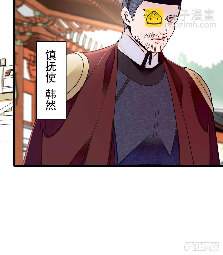 似锦韩漫全集-第193话 燕王牌洗洁精来了无删减无遮挡章节图片 