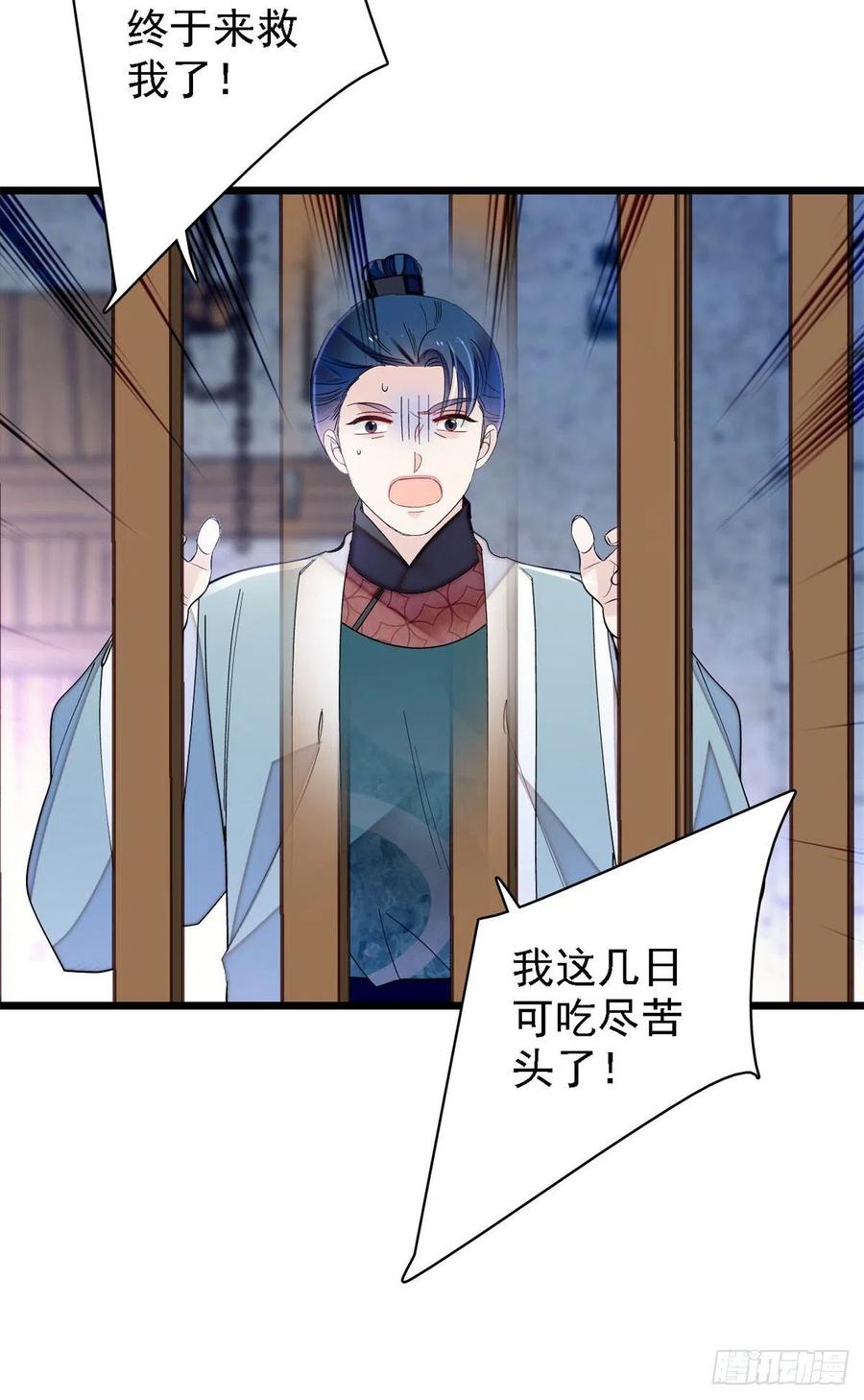 似锦韩漫全集-第193话 燕王牌洗洁精来了无删减无遮挡章节图片 