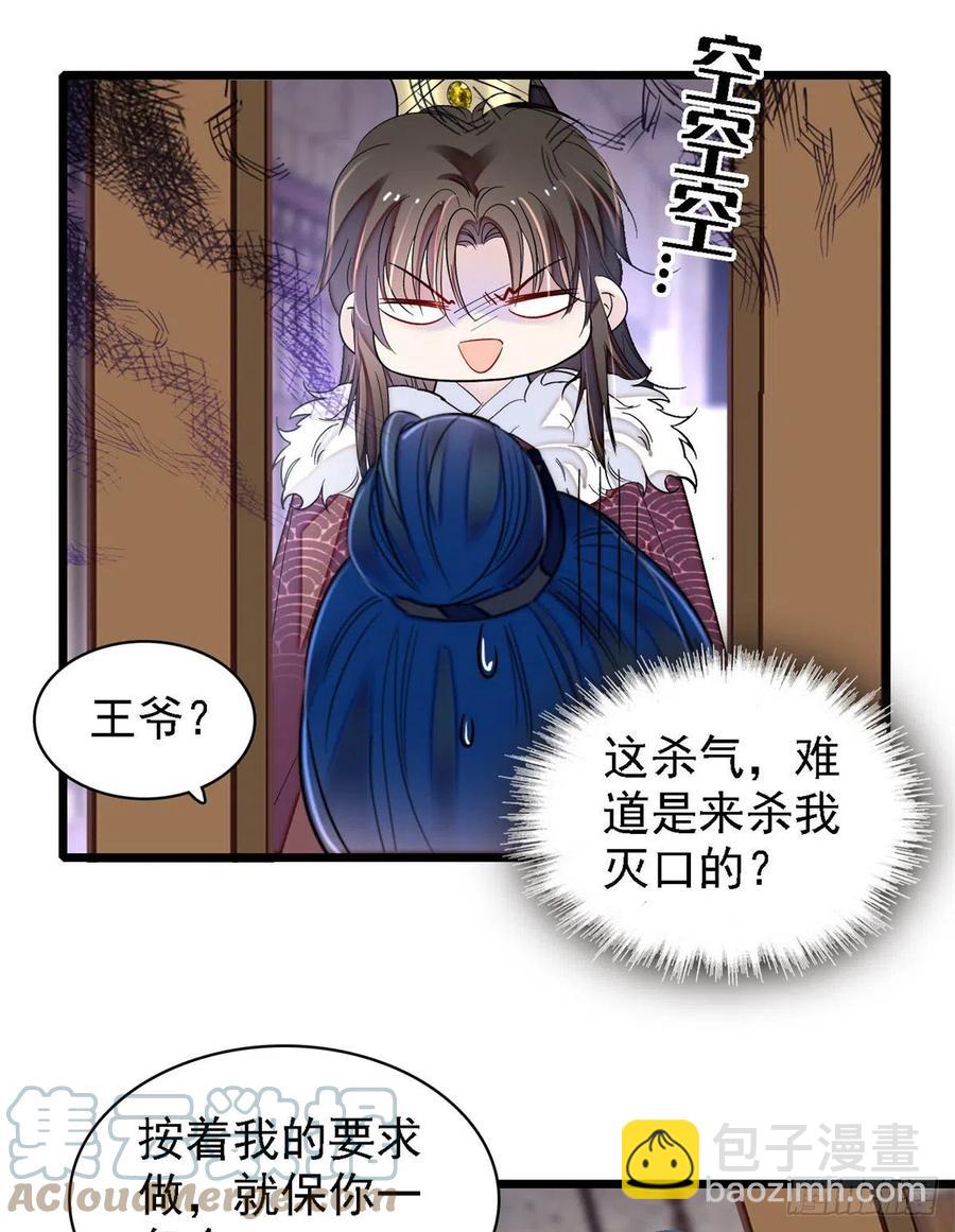 似锦韩漫全集-第193话 燕王牌洗洁精来了无删减无遮挡章节图片 