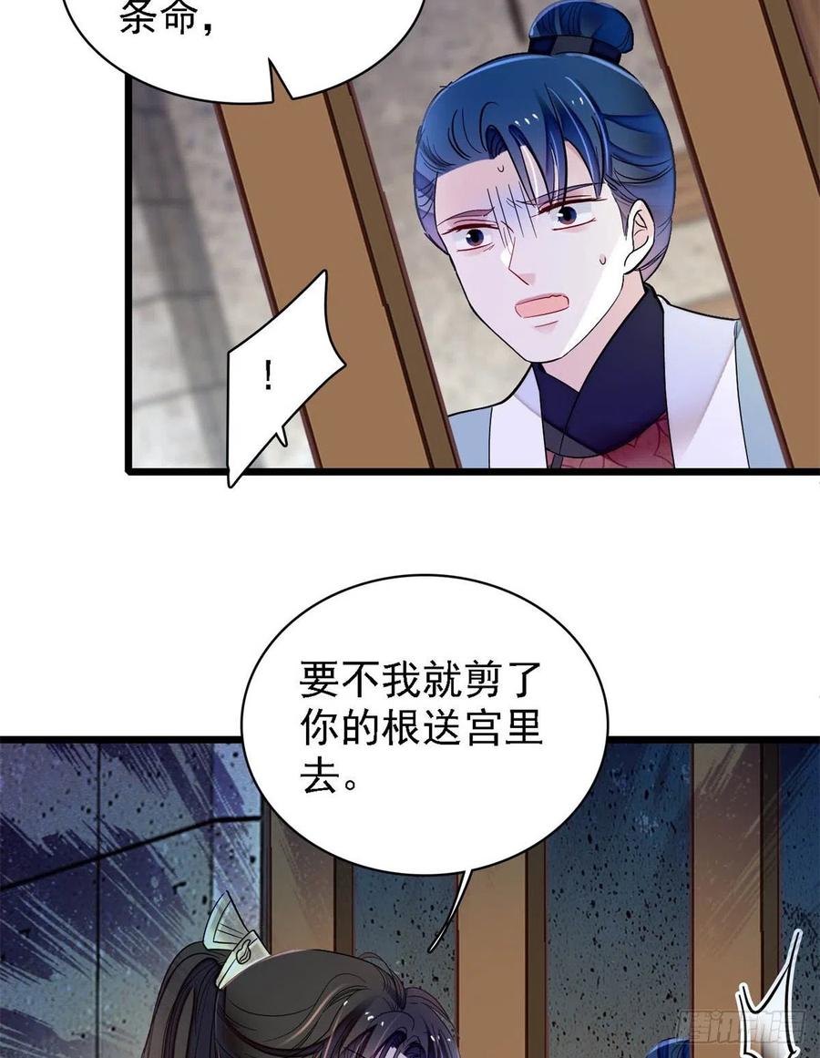 似锦韩漫全集-第193话 燕王牌洗洁精来了无删减无遮挡章节图片 