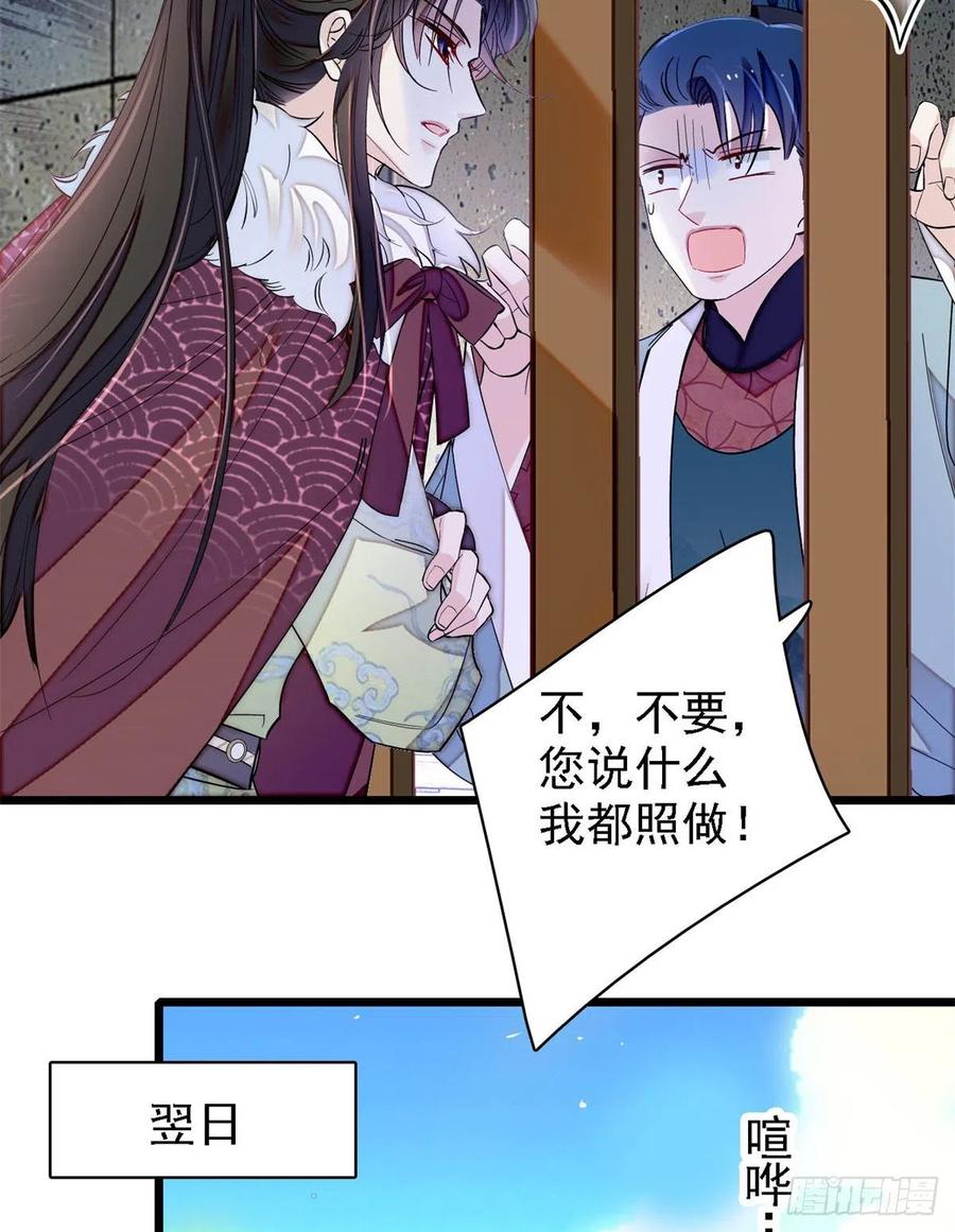 似锦韩漫全集-第193话 燕王牌洗洁精来了无删减无遮挡章节图片 