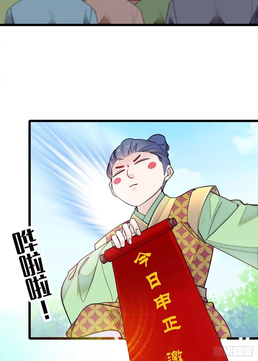 似锦韩漫全集-第193话 燕王牌洗洁精来了无删减无遮挡章节图片 