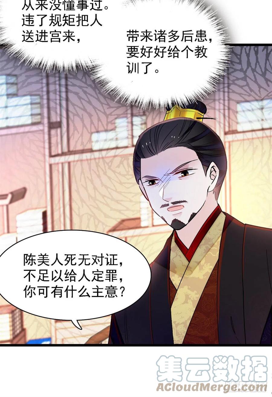 似锦韩漫全集-第193话 燕王牌洗洁精来了无删减无遮挡章节图片 