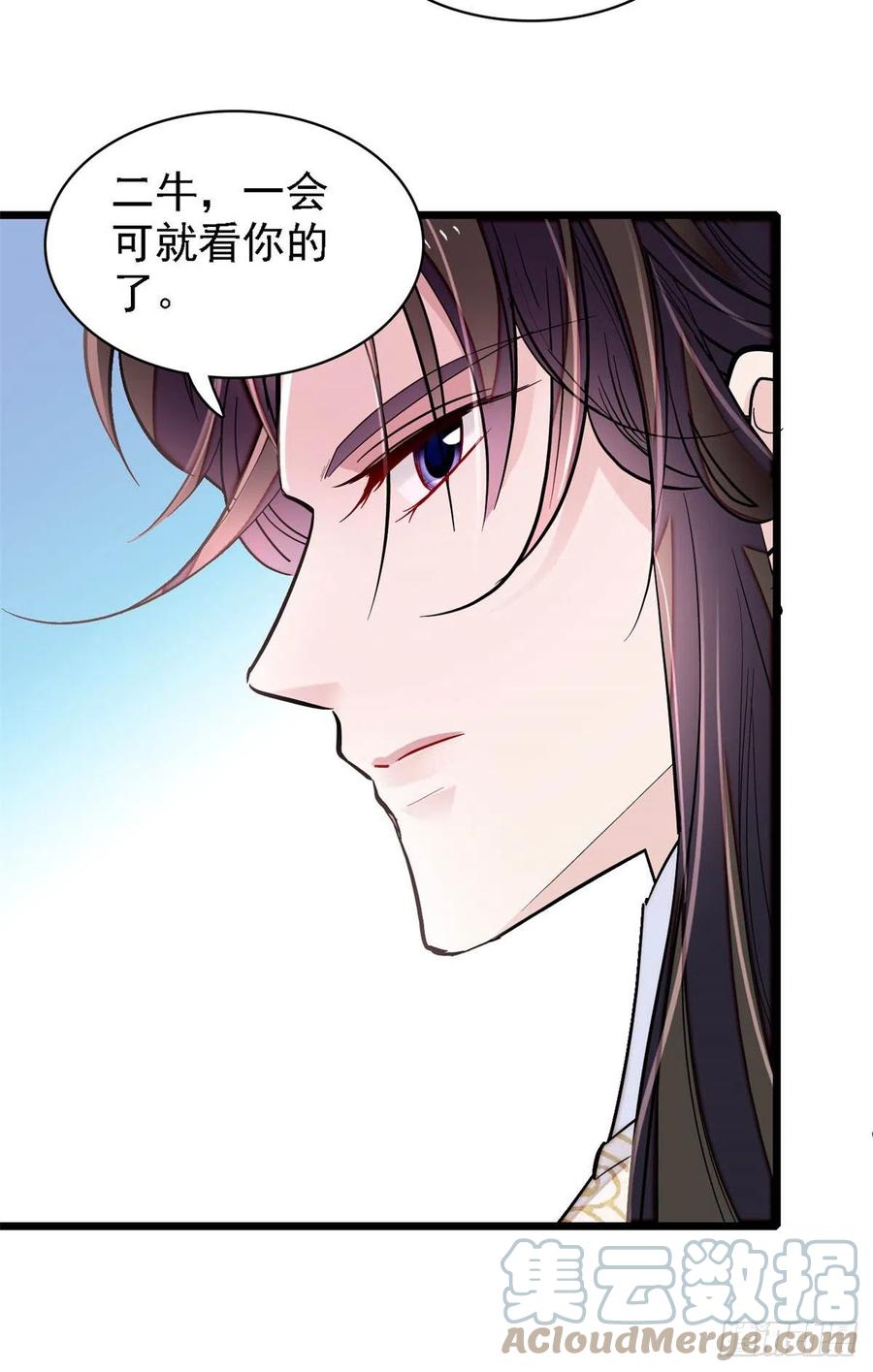 似锦韩漫全集-第193话 燕王牌洗洁精来了无删减无遮挡章节图片 