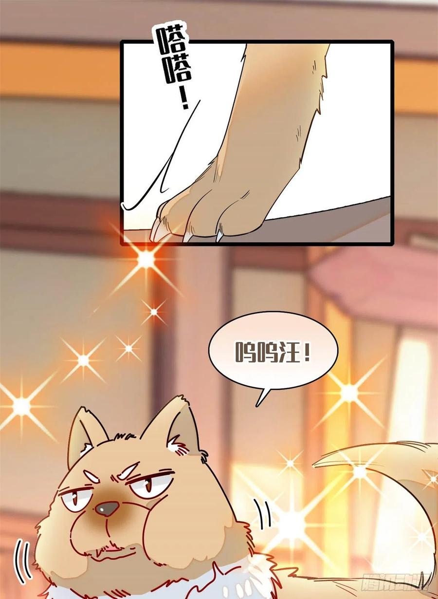 似锦韩漫全集-第193话 燕王牌洗洁精来了无删减无遮挡章节图片 