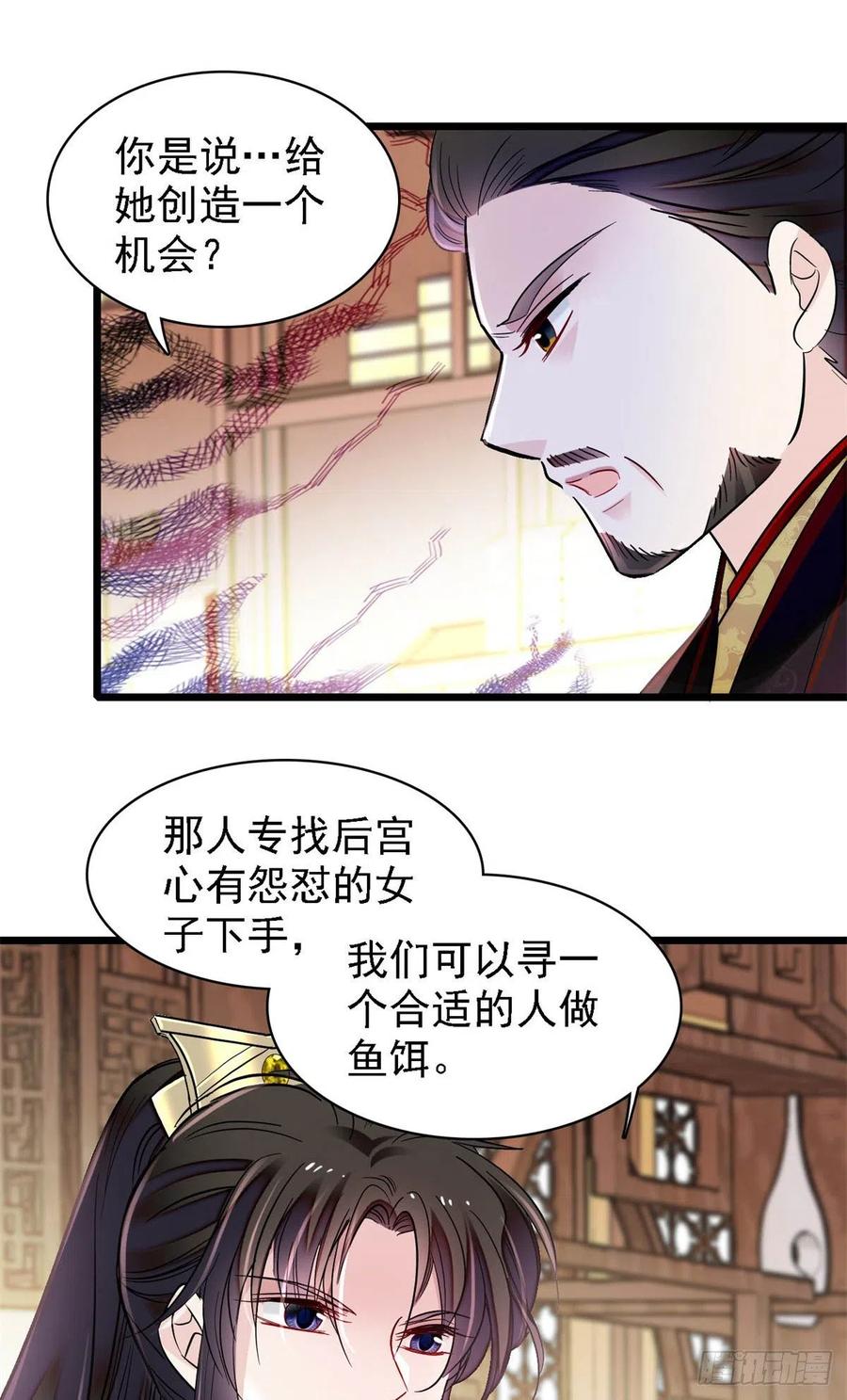 似锦韩漫全集-第193话 燕王牌洗洁精来了无删减无遮挡章节图片 