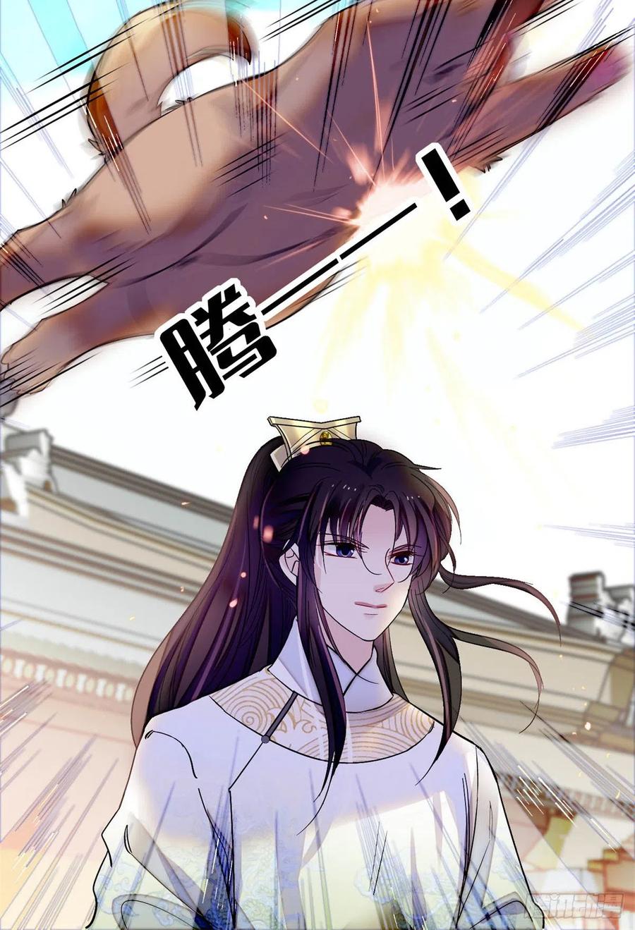 似锦韩漫全集-第194话 诱饵无删减无遮挡章节图片 