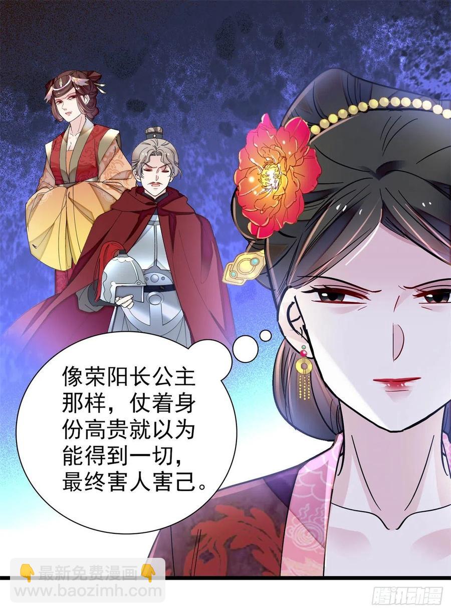 似锦韩漫全集-第195话 影后对决无删减无遮挡章节图片 