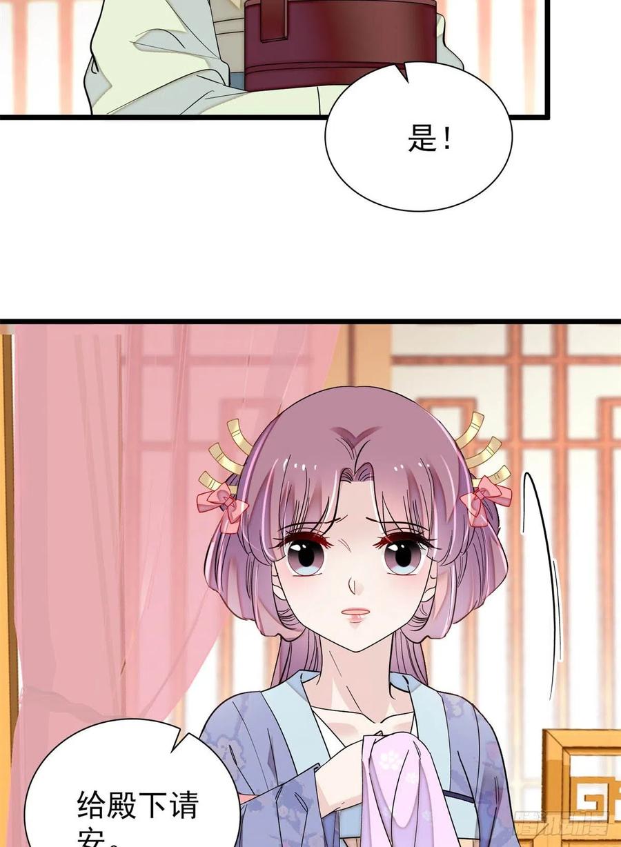 似锦韩漫全集-第195话 影后对决无删减无遮挡章节图片 