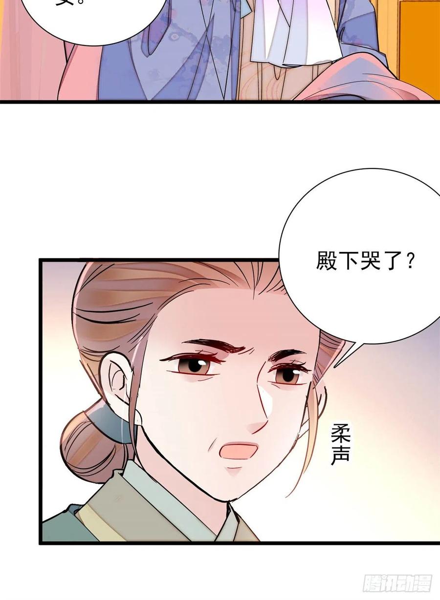 似锦韩漫全集-第195话 影后对决无删减无遮挡章节图片 