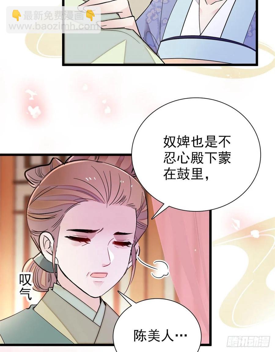 似锦韩漫全集-第195话 影后对决无删减无遮挡章节图片 