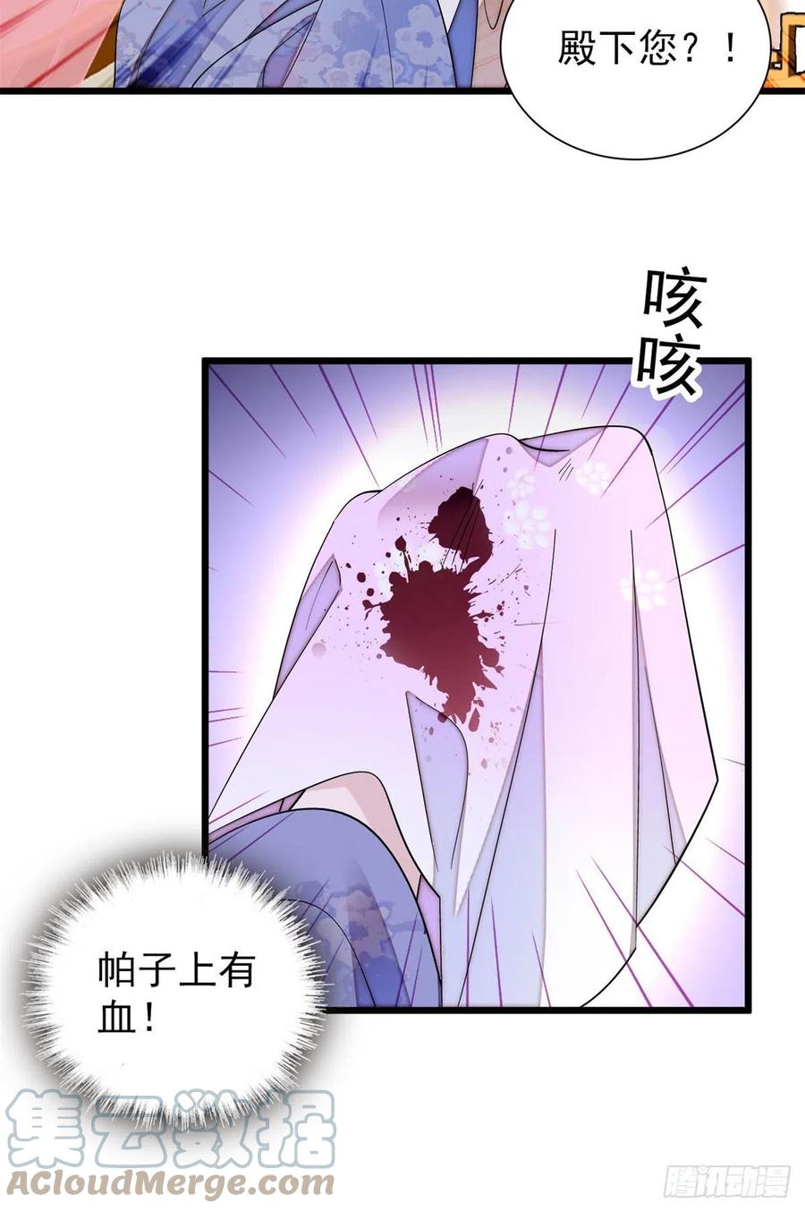 似锦韩漫全集-第195话 影后对决无删减无遮挡章节图片 