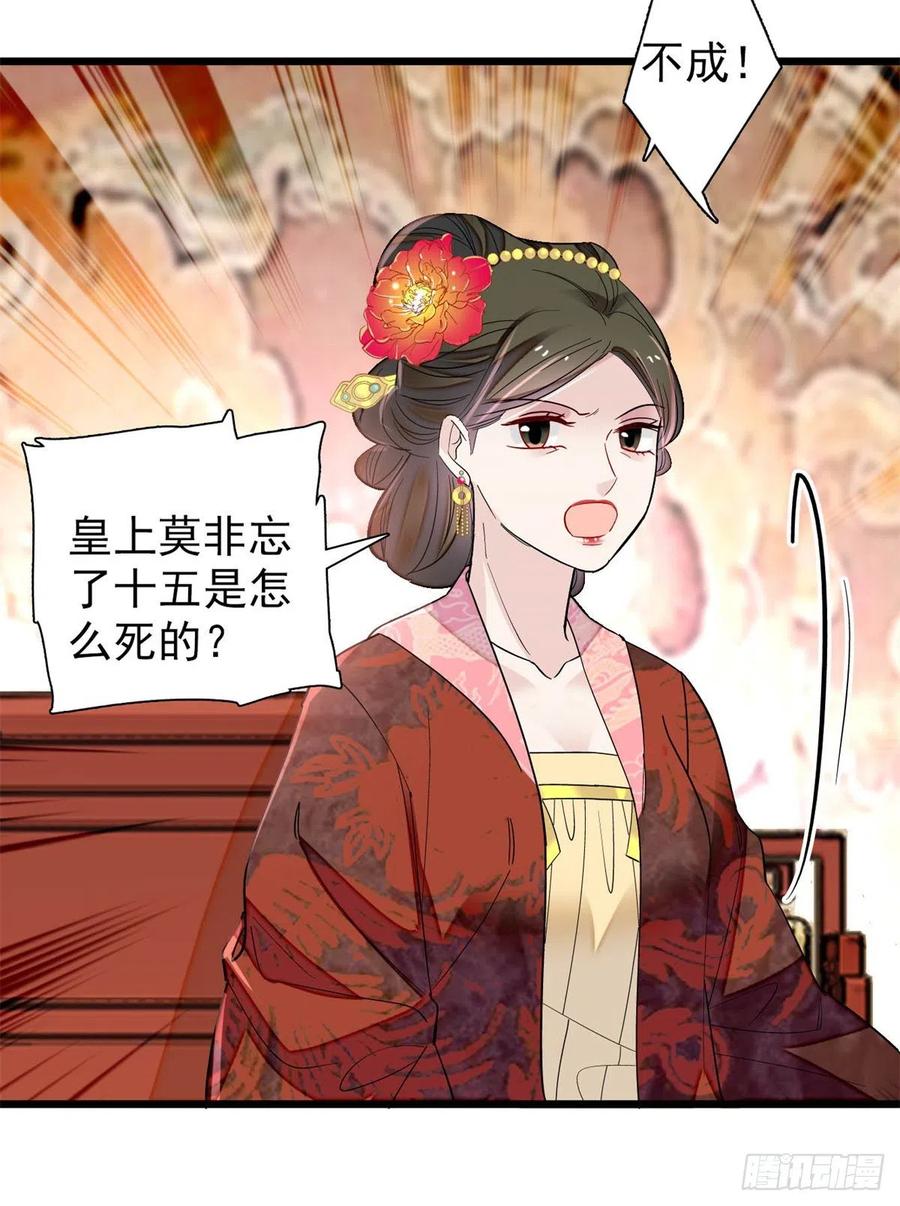 似锦韩漫全集-第195话 影后对决无删减无遮挡章节图片 