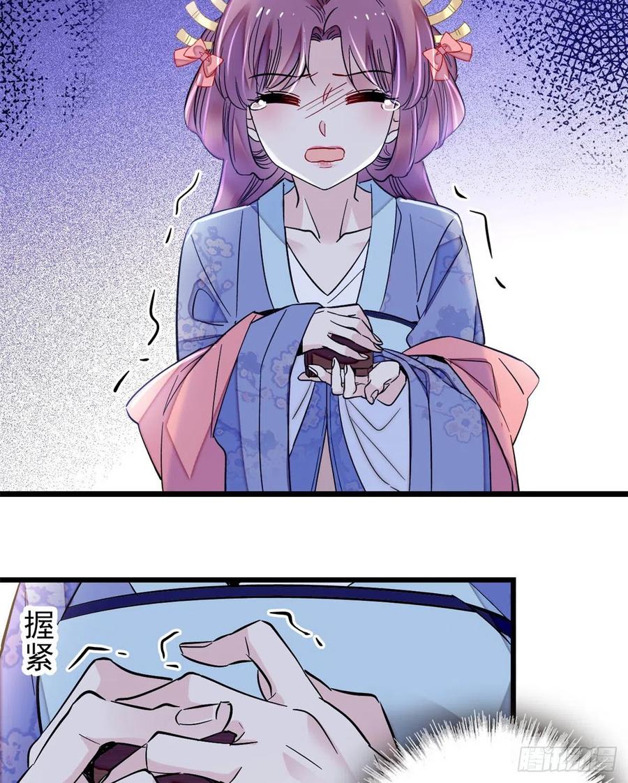 似锦韩漫全集-第196话 朵嬷嬷的反击无删减无遮挡章节图片 