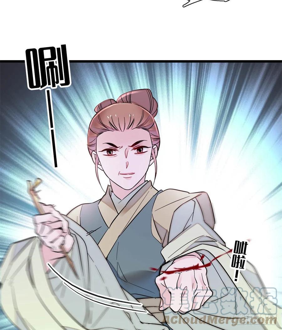 似锦韩漫全集-第196话 朵嬷嬷的反击无删减无遮挡章节图片 