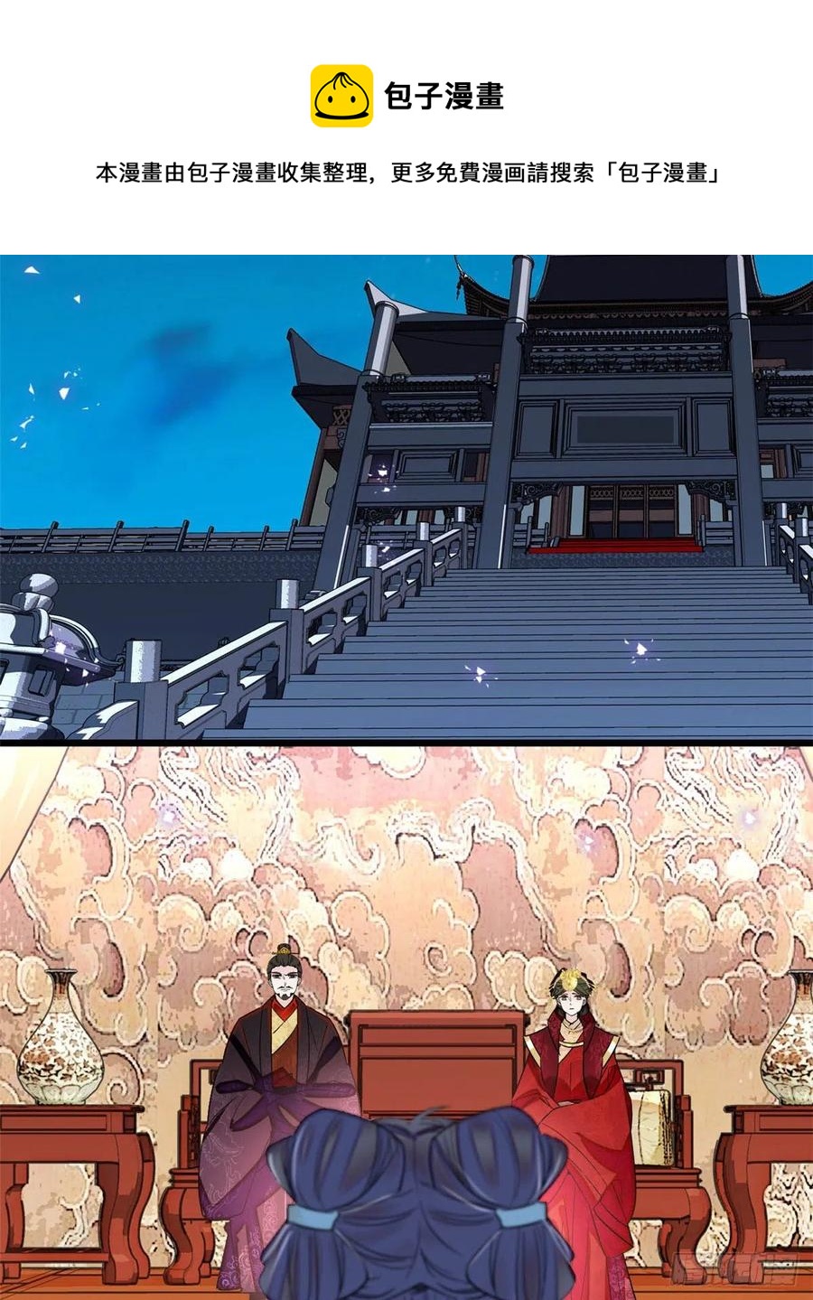 似锦韩漫全集-第197话 阿似，你可别干傻事无删减无遮挡章节图片 