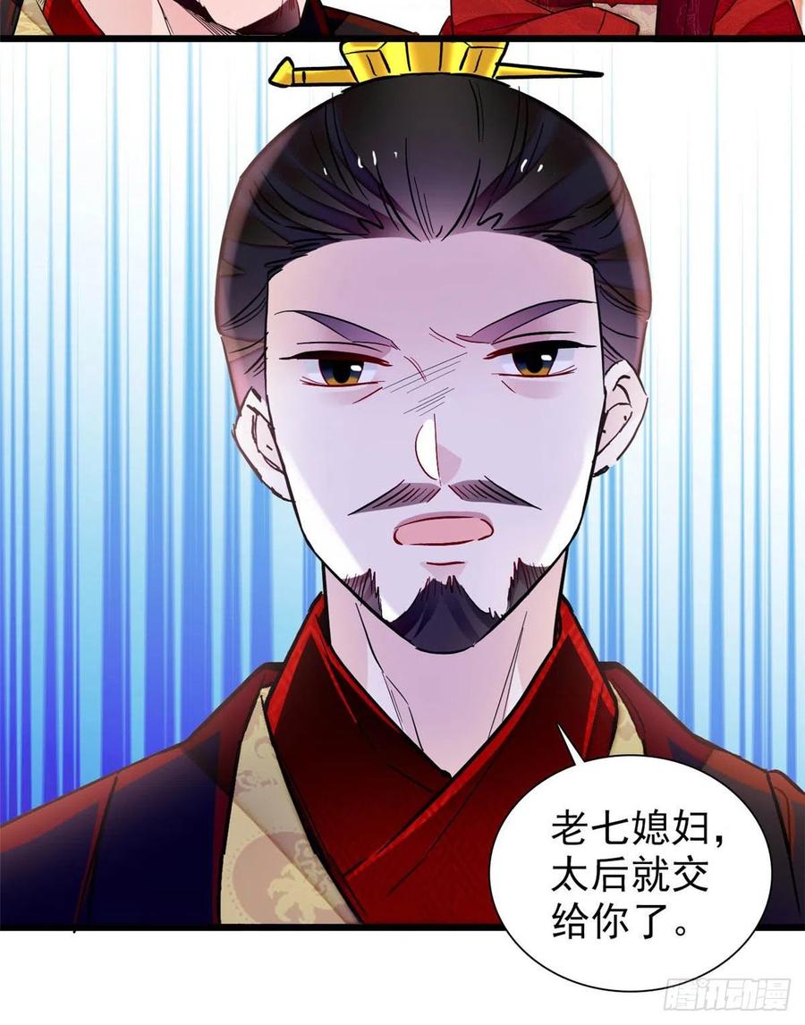 似锦韩漫全集-第197话 阿似，你可别干傻事无删减无遮挡章节图片 
