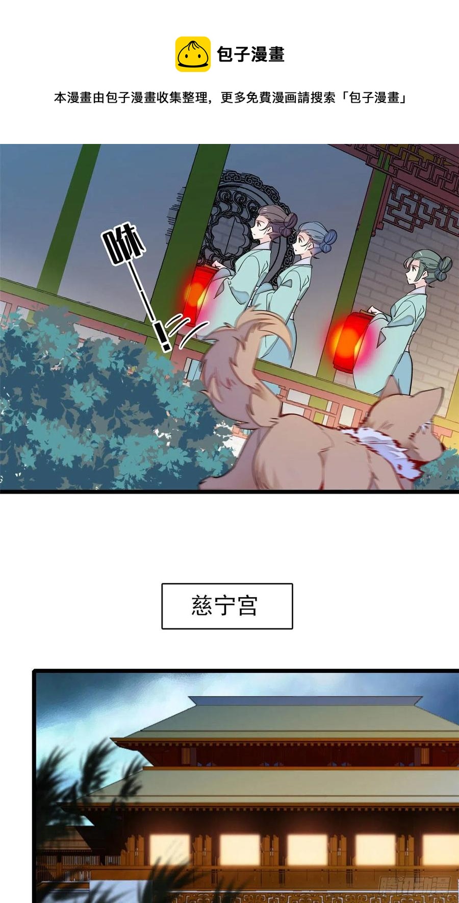 似锦韩漫全集-第198话 你的底牌，没有了无删减无遮挡章节图片 