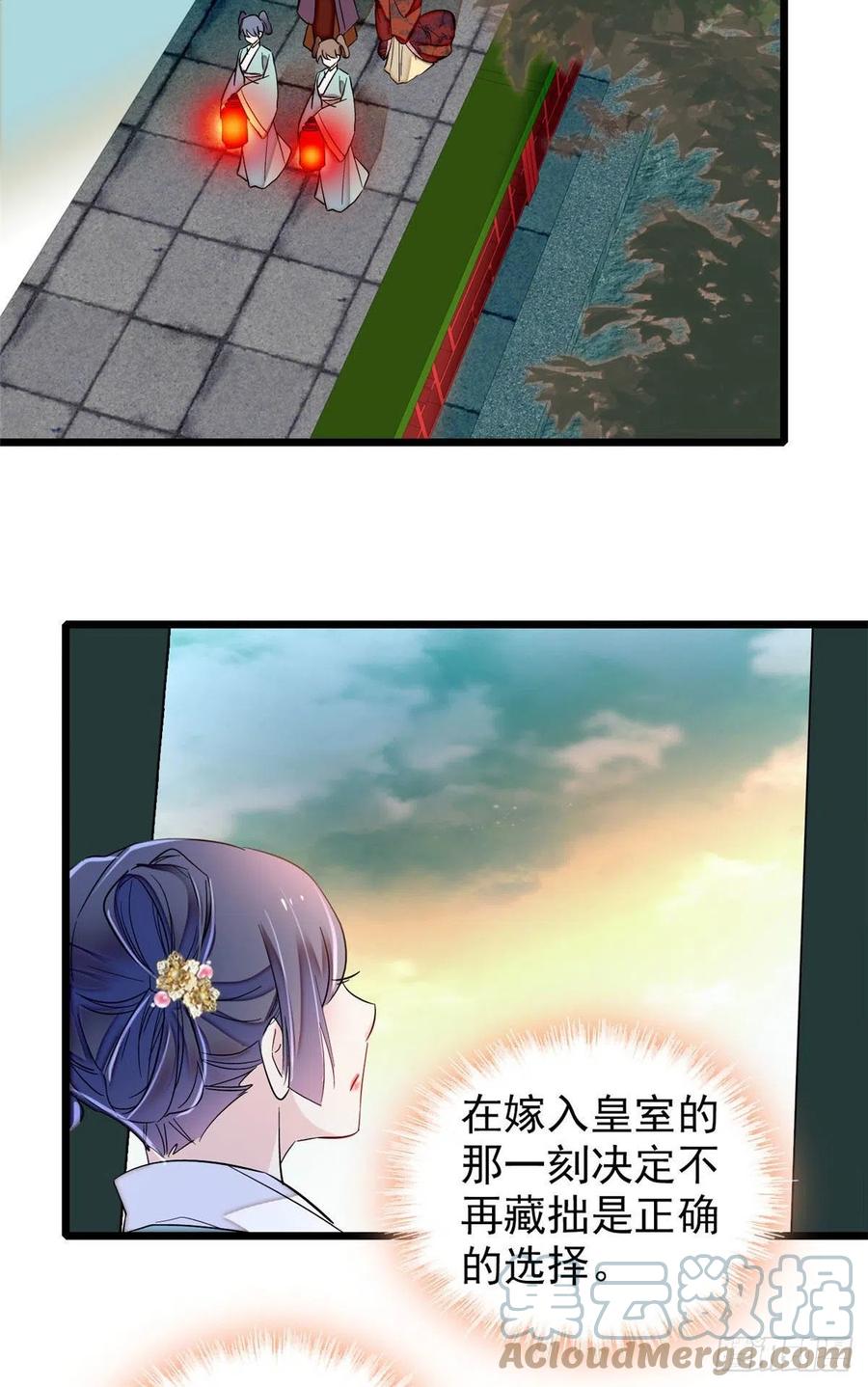 似锦韩漫全集-第198话 你的底牌，没有了无删减无遮挡章节图片 