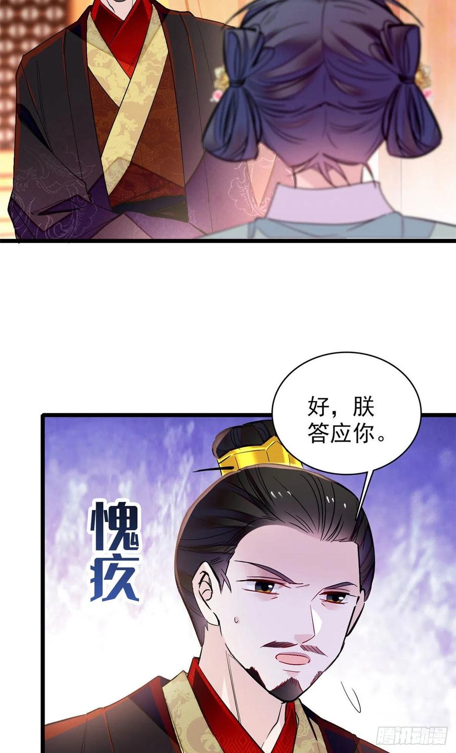 似锦韩漫全集-第198话 你的底牌，没有了无删减无遮挡章节图片 