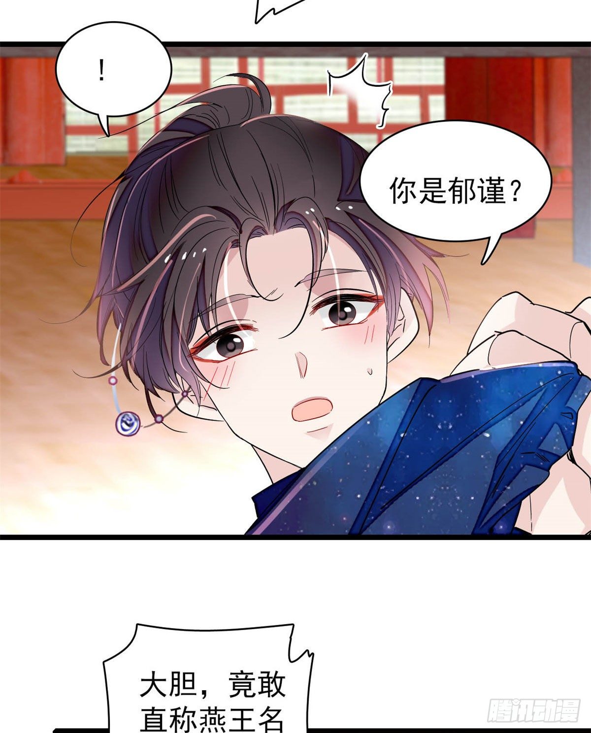 似锦韩漫全集-番外无删减无遮挡章节图片 