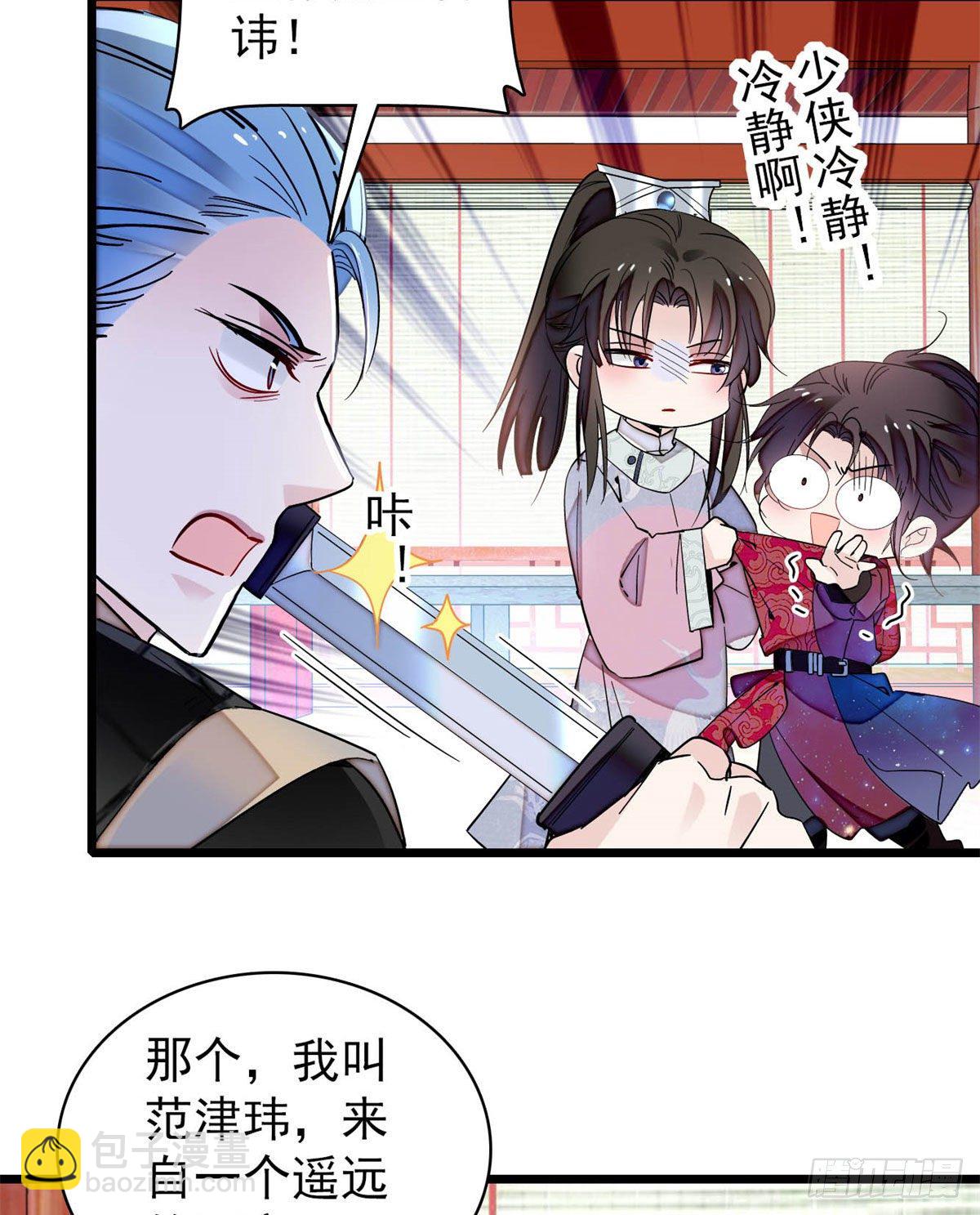 似锦韩漫全集-番外无删减无遮挡章节图片 