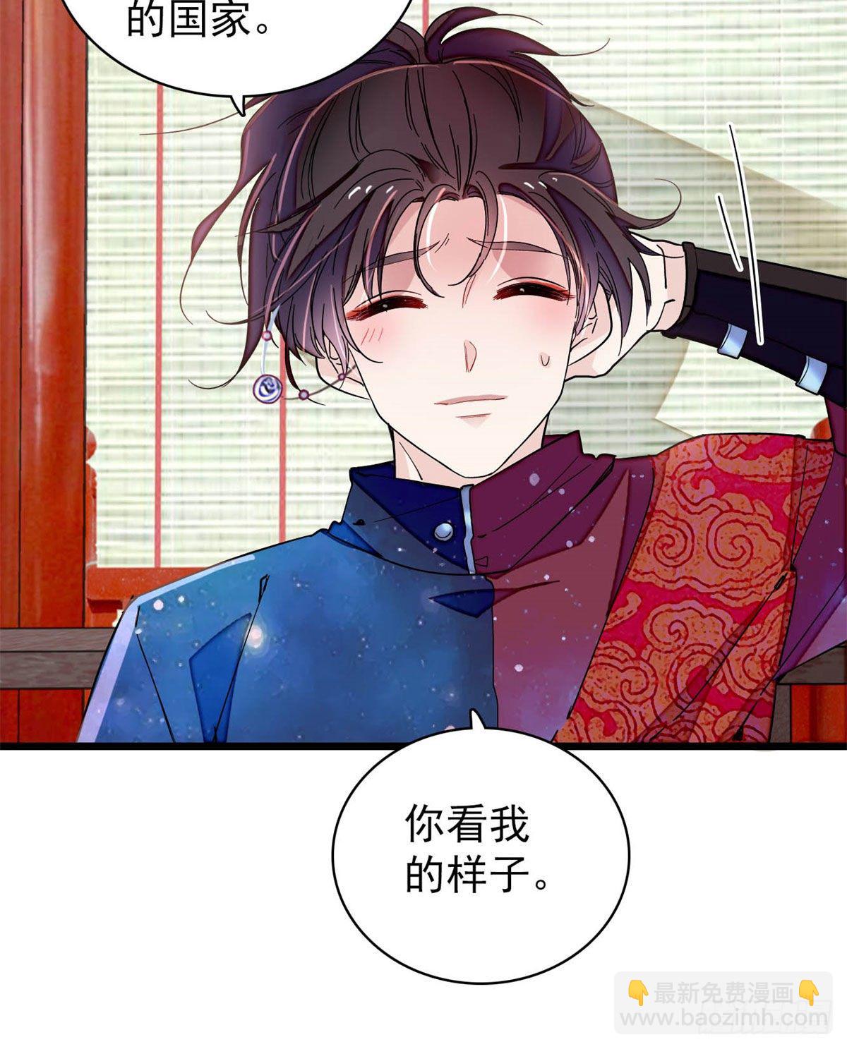 似锦韩漫全集-番外无删减无遮挡章节图片 