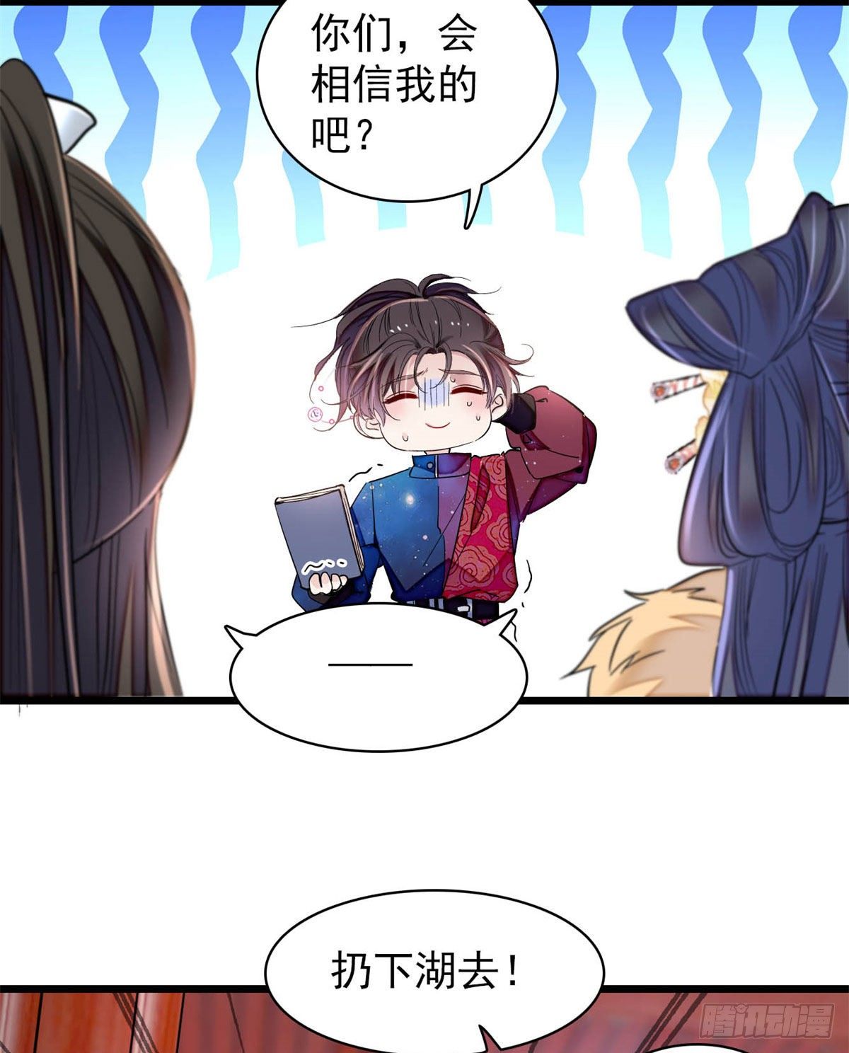似锦韩漫全集-番外无删减无遮挡章节图片 